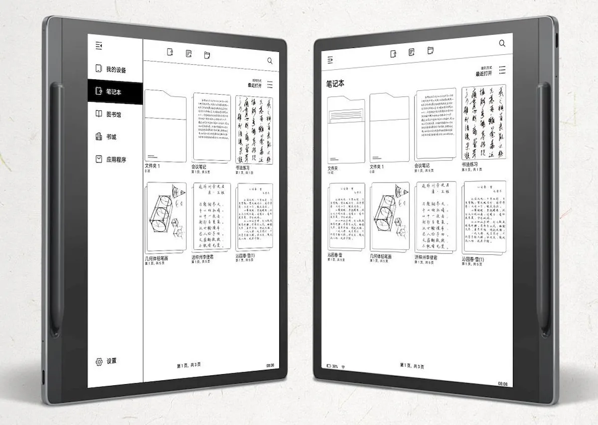 Yoga Paper, o tablet E Ink de 10.3 polegadas da Lenovo