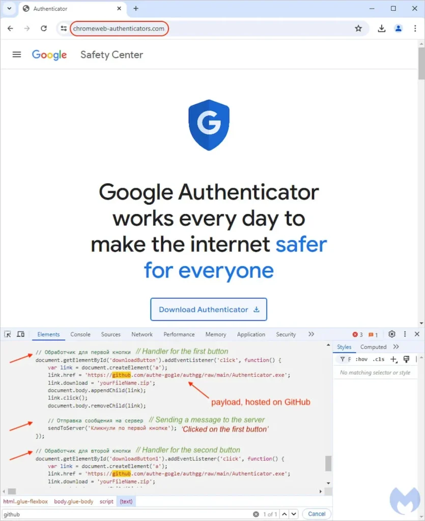 Anúncios promovem site falso do Google Authenticator