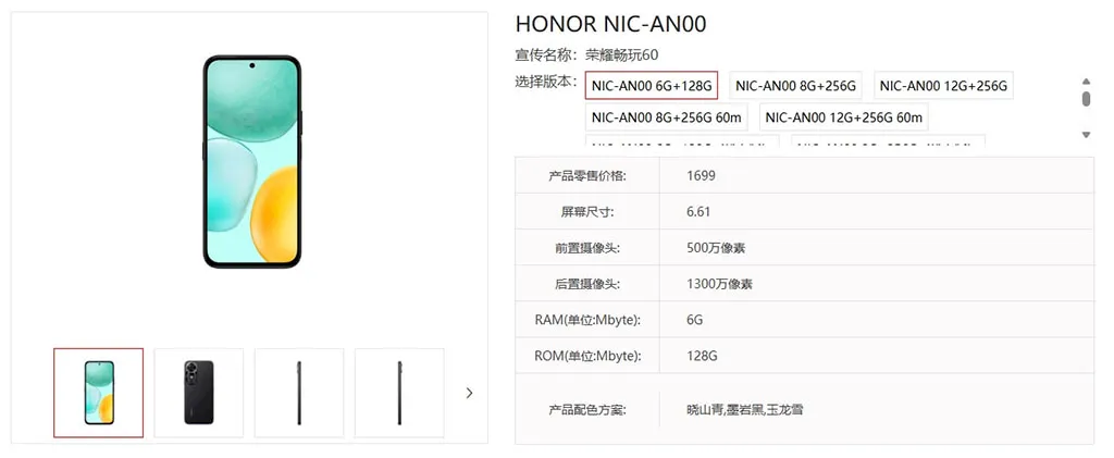 Honor Play 60 é o novo smartphone com chip Dimensity 6300